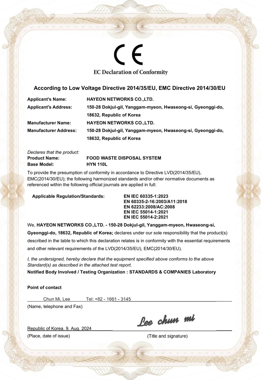CE 인증 (저전압·전자파)