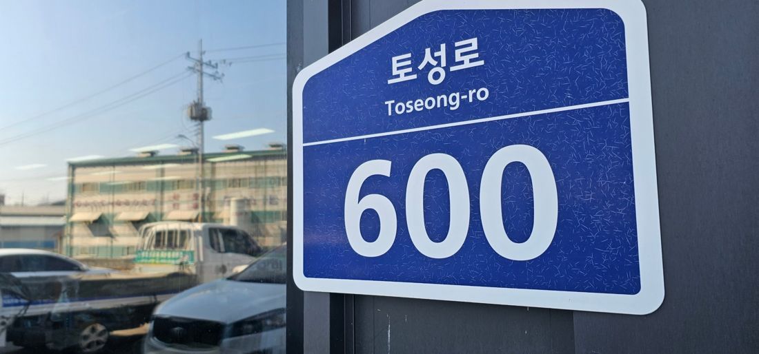 한식뷔페 설치 현장