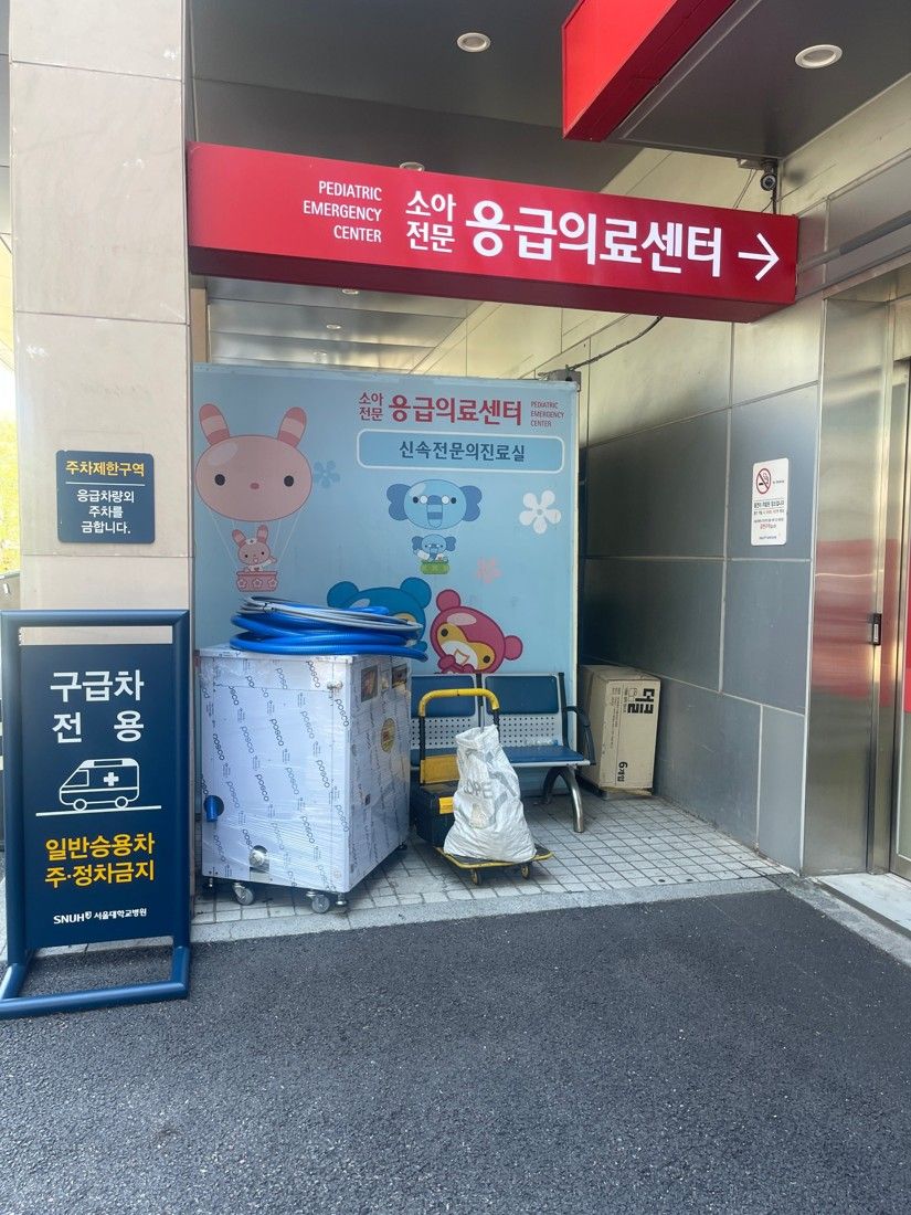 병원 급식실 설치 현장