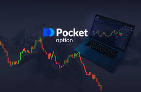Pocket Option AI Bot Revolutionizing Online Trading