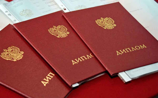 Купить диплом ЕАСИ по низкой цене - Ваш шанс на успешное будущее Купить диплом ЕАСИ по низкой цене - Ваш шанс на успешное будущее