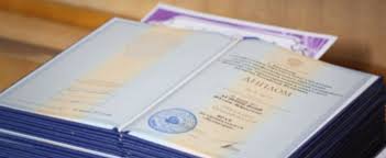 Купить диплом РГГМУ на оригинальном бланке 988443408 Купить диплом РГГМУ на оригинальном бланке 988443408