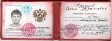 Купить диплом ВРФШ по выгодной цене -2046203732