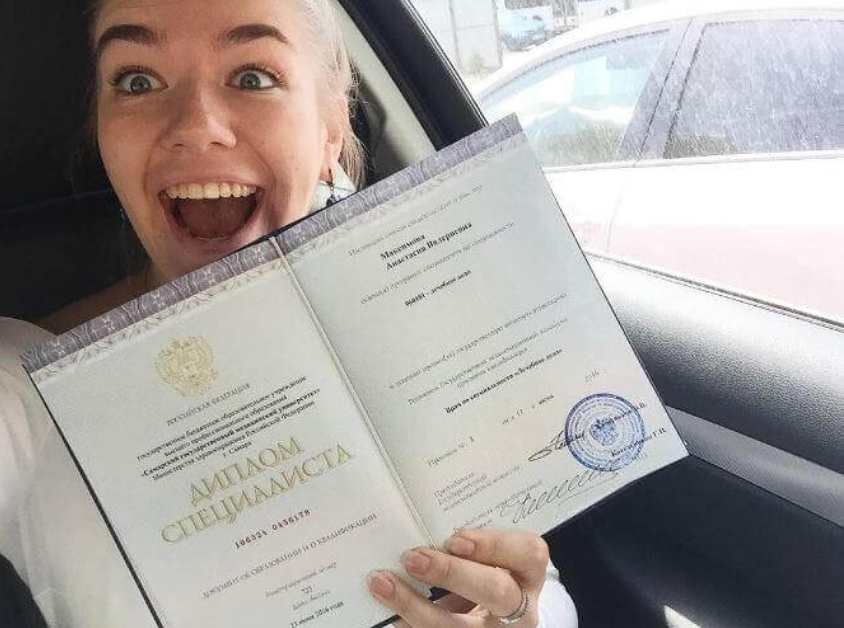 Купить диплом или аттестаты любого года выдачи -546381107