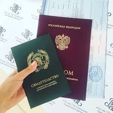 Купить диплом ИМСГС по низкой цене - Как выбрать право и не ошибиться