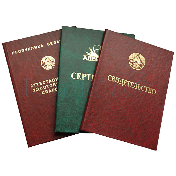 Купить диплом кондитера выгодные предложения и советы