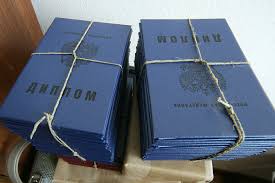 Купить диплом маркетолога как и зачем это сделать